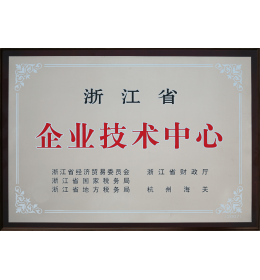 Zhejiang Enterprise Technology Center