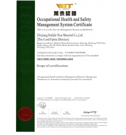 簾子布事業(yè)部體系認(rèn)證