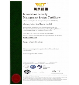 ISO/IEC 27001證書